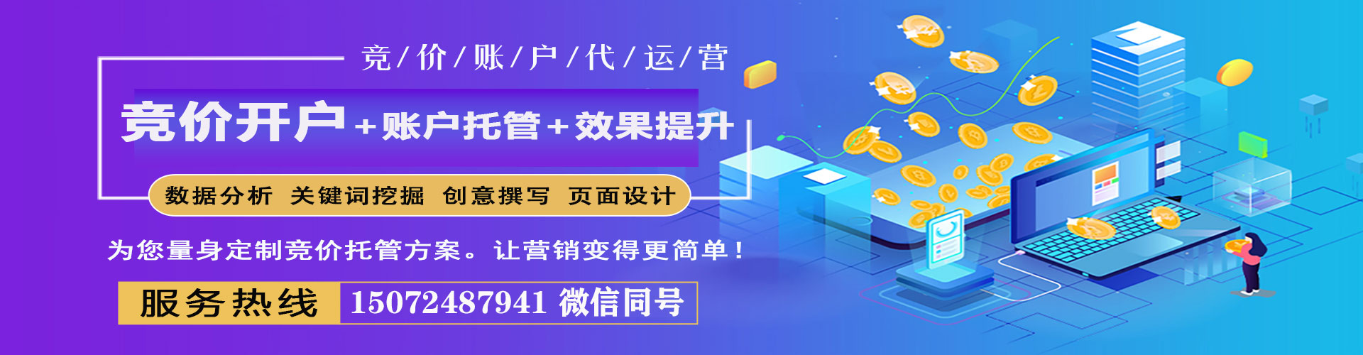 新源百度推广排名