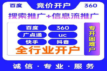 探索SEM竞价代运营公司的服务模式与市场趋势