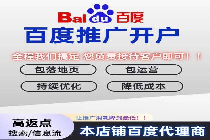 竞价托管成功案例：助力企业实现精准营销